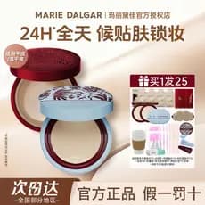 [Novo produto] Mary Daijia Flor da Terra Correndo para a Almofada de Ar À Prova de Suor À Prova de Suor Anti-Esfregar Nã