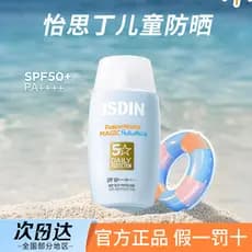 Yisiding Creme Protetor Solar Infantil Loção de Água Creme Protetor Solar Facial Isolado Ultravioleta SPF50 + Produto Ge