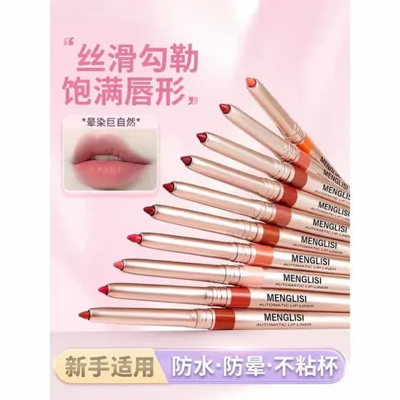 Delineador labial à prova d'água, de longa duração, não desbota, modifica naturalmente os lábios, rotativo automático, p