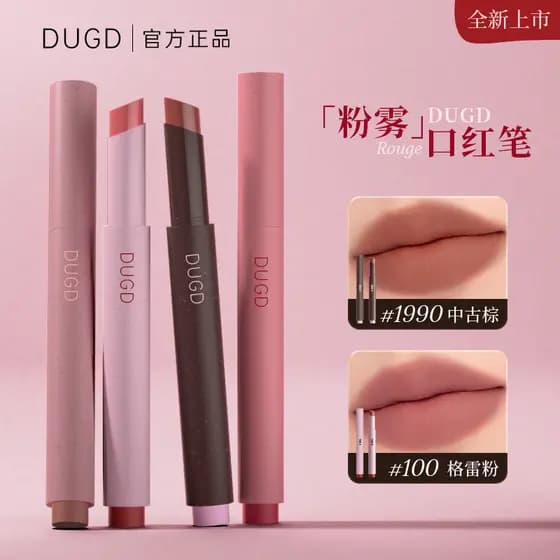 2026 novo estilo pó névoa batom caneta fosco sólido brilho labial nu creme labial estilo Aurora fosco antiaderente copo