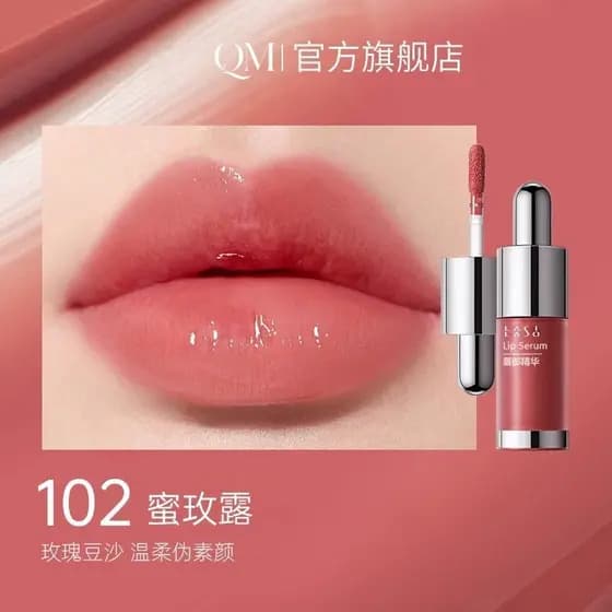 2026 novo estilo batom brilho labial espelho copo antiaderente não desbotado brilho de água colorido essência labial bri