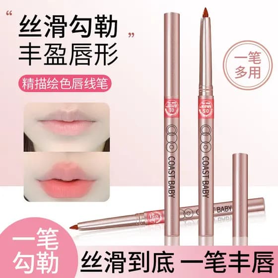 Delineador labial esculpido à prova d'água, lápis labial feminino, contorno preciso, formato labial, longa duração, dese