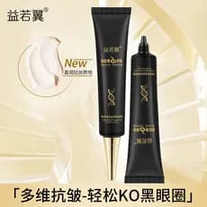 Yiruoyi cobra veneno-como peptídeo elástico creme para os olhos hidratante nutritivo brilho em torno dos olhos endurecim