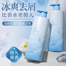 OKANEN Ácido Salicílico Limpeza Fragrância Shampoo Controle de Óleo Limpeza Refrescante Anticaspa Shampoo de Grande Capa