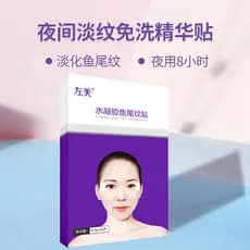 Esquerda beleza hidrogel corvo cauda remendo hidratante Anti-rugas levantamento endurecimento remover rugas dos olhos re