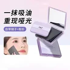 AKF velo portátil papel absorvente de óleo vem com espelho Puff masculino feminino Facial refrescante segurando maquiage