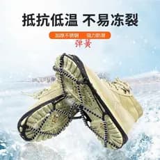 Crunchies ao ar livre antiderrapante sapato capa primavera estilo aperto neve montanhismo pesca profissional fio de aço 