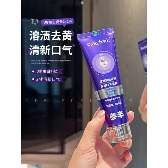 Novo produto Ginseng meia cor reparação pasta de dente especializada em clareamento fresco luz roxa remover manchas ilum