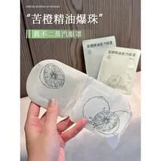 Máscara para os olhos com bola de cristal com fragrância!Realmente Fuji Steam Eye Mask Óleo essencial de laranja amarga
