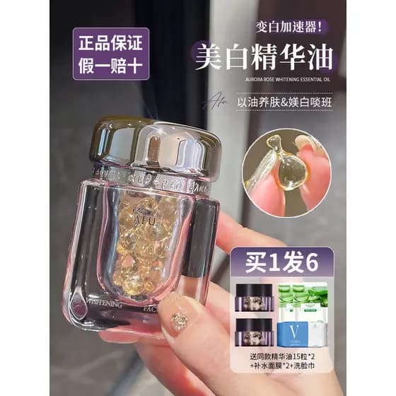 Afu afu Aurora Rose Essence Oil Pele Seca com Óleo Clareador Reparação Iluminadora Comprimidos de Clareamento de Extrato