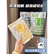 Saúde Chinesa!Zhenfu Ershen Mountain Mystery Foot Bath Medicine Bag Banho de pés Líquido Absinto Folha Saco de banho par