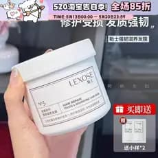 Nível de salão!Lux Máscara Capilar Proteína Nutrição Reparação Hidratante Seco Suave Reparação Perm Tingimento Danificad