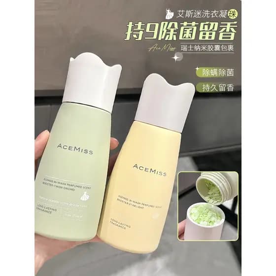 Own desodorante segredo ~ acemiss contas de fragrância acemiss fragrância duradoura remover ácaros roupas protetoras con