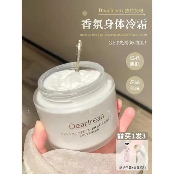 Fragrância Quatro Estações!Único Irene Body Cold Cream Manteiga Loção Corporal Clareador Hidratante Hidratante Pele Femi