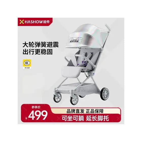 Haxiu X3Pro Explorer Carrinho de Bolso Pode Sentar Pode Deitado Carrinho de Bebê Andando Ferramenta Prática Dobrável Emb