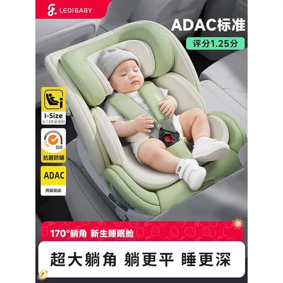 [Novo produto do ano] Melody Baby Space Capsule pro + assento de segurança infantil para uso em carro de bebê de 0 a 12