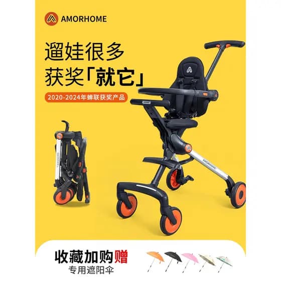 AMORHOME bebê andando ferramenta útil am carrinho de caminhada do bebê andando ferramenta útil carrinho de bebê bolso le