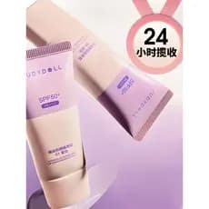 Judydoll Judydoll Protetor Solar Base Creme 2 em 1 Maquiagem Primer Roxo Pigmento Creme Adesivo Creme Iluminador Correti