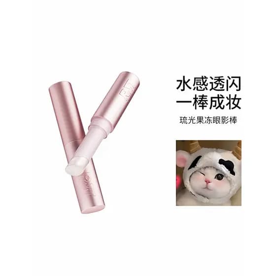 [Novo produto] Luo Xiaoman Liuguang Jelly Eyeshadow Stick Highlighter Brilho de água de longa duração Um creme multifunc