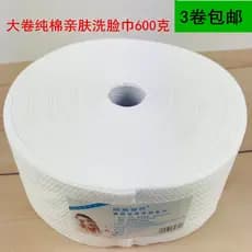 Toalha de rosto para salão de beleza, algodão puro, descartável, amigável à pele, tecido Facial, malha de algodão pérola