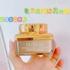 Outran outran dourado luxo beleza celebridade creme hidratante pele Natural hidratante iluminando a pele nutritivo creme