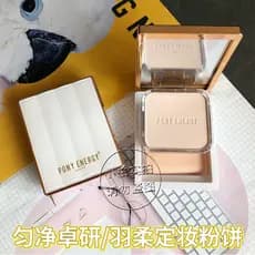Peppa Evening Jingzhuoyan Pó de fixação de maquiagem macia de penas à prova d'água para retocar o tom da pele Corretivo