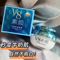 Izmei V8 Loção No-Yan Beauty No-Yan Creme Preguiçoso 55g Creme Rejuvenescedor Iluminador Clareador Hidratante Natural