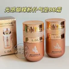 L-DA Yiruoyi Light Sensation Borboleta Puff Almofada BB Creme 30ml Beleza Iluminador Corretivo Reparador BB