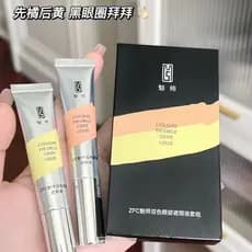 ZFC bolsa de olhos de duas cores, creme corretivo para os olhos, corretivo, manchas, rasgo, sulco, marcas de Acne, corre