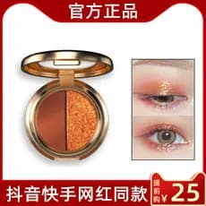 Shengxi paleta de sombras de duas cores brilhante Glitter em pó 2021 novo estilo influenciador cor terra abóbora cor alt