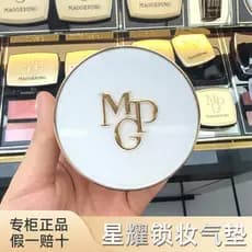 Mao Geping Star Lock Almofada de maquiagem Base líquida Controle de óleo Maquiagem de longa duração Não é fácil de tirar