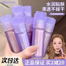 Meninas meninas corretivo água veludo expansão Facial destaque capa rasgo sulco marcas de Acne círculos escuros genuíno