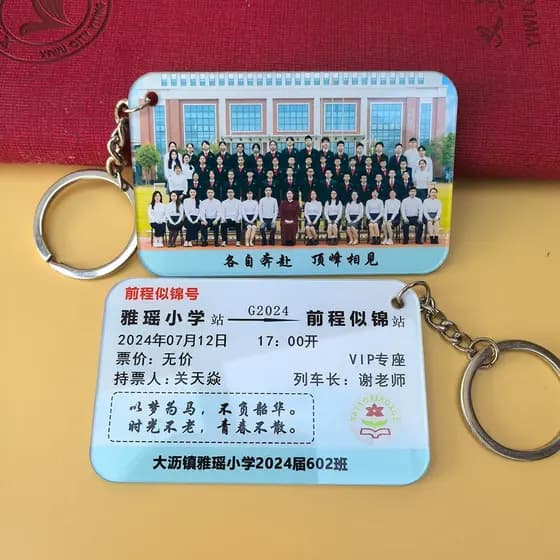Graduação colecionável foto trem bilhete chaveiro escola primária júnior ensino médio enviar significado de classe intei