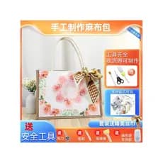 5.10 evento de aquecimento do dia das mães diy Decoupage bolsa de lona sacola Material grupo construir pai-filho cinco u