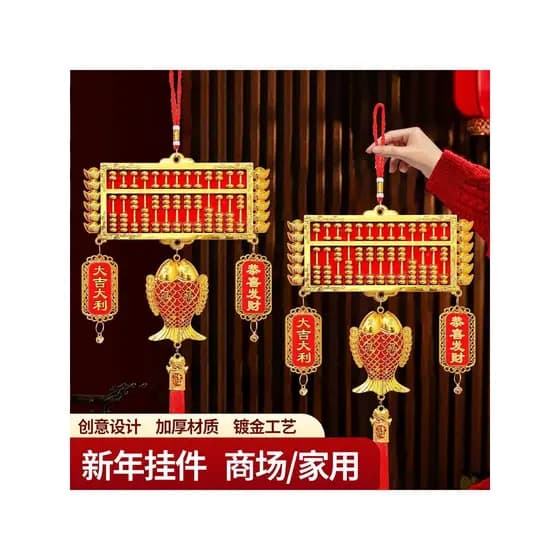 Ábaco dourado sino ano novo bens casa pingente movendo festivo sala de estar ornamentos entrada casa festivo movendo ent