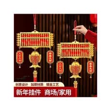 Ábaco dourado sino ano novo bens casa pingente movendo festivo sala de estar ornamentos entrada casa festivo movendo ent