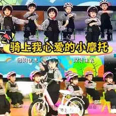 Equitação meu amado pequeno traje de dança da motocicleta Denim ocupado dia das crianças pequena classe cadeira dança de