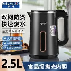 Hemisfério Chaleira Elétrica Doméstica Chaleira Termostática Isolamento Térmico Automático Dormitório Integrado Pequeno