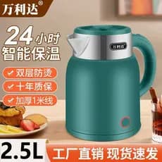 W Wanlida novo estilo chaleira elétrica doméstica durável termostato automático termostato térmico desligamento automáti