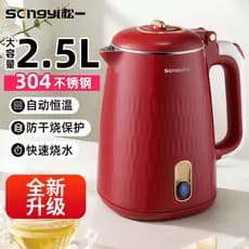 Songyi Chaleira Elétrica 304 Aço Inoxidável 2.5L Chaleira Inteligente Termostática Integrada Chaleira de Chá