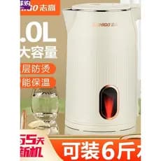 Chaleira de isolamento integrada automática temperatura constante chaleira elétrica chaleira de água automática temperat