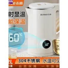 Chaleira elétrica com isolamento integrado, chaleira elétrica automática doméstica de grande capacidade, temperatura con