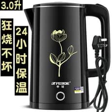 Hemisfério chaleira elétrica isolamento integrado chaleira fervente doméstico 304 aço inoxidável chaleira elétrica termo