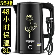 Hemisfério chaleira elétrica isolamento integrado chaleira doméstica desligamento automático termostato chaleira 3
