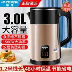 Chaleira de água elétrica hemisfério Chaleira aberta de aço inoxidável 304 Doméstico Desligamento automático Isolamento