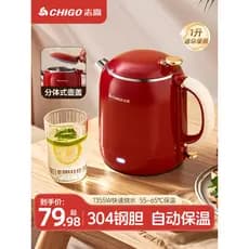 Zhigao Chaleira Elétrica Doméstica Chaleira Integrada de Aço Inoxidável para Isolamento Calor Rápido Grande Capacidade D
