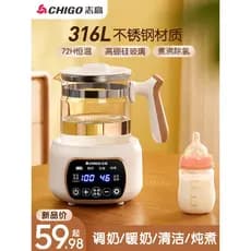 Zhigao pote de saúde automático vidro doméstico multifuncional escritório aquecimento elétrico água fervente pequeno fab
