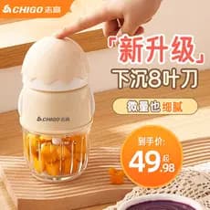 Z Zhigao máquina de suplemento alimentar bebê dedicado pequeno Multi-função ferramenta de suplemento alimentar máquina d
