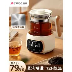 Z Zhigao fabricante de chá multifuncional panela termostática cozinhar fervente dupla utilização grande capacidade flor