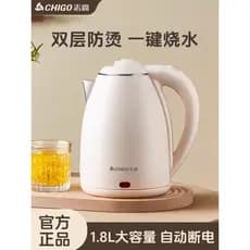 Z Zhigao Chaleira doméstica de aço inoxidável Chaleira elétrica com desligamento automático Chaleira térmica para escrit